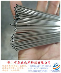 松崗不銹鋼毛細(xì)管報價與廠家選購指南