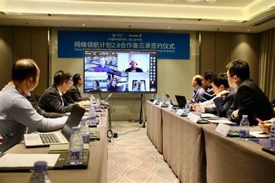 西雙版納網絡技術咨詢服務代理 概念、機遇與策略