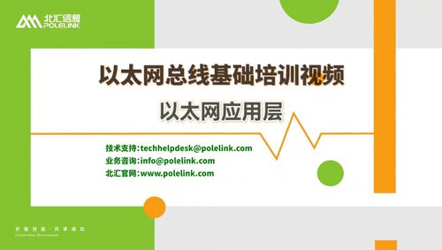 新思科技發布業界首款1.6T以太網IP解決方案 引領高速網絡新時代，賦能智能互聯